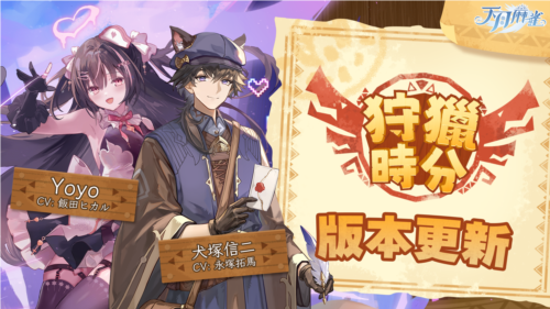 《天月麻雀》搶先體驗「血戰(zhàn)到底」的麻將對局！