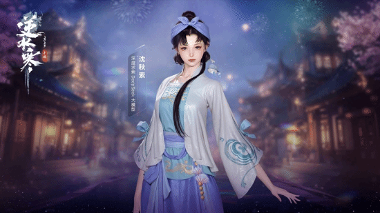 《逆水寒》Deepseek將正式入駐逆水寒江湖！